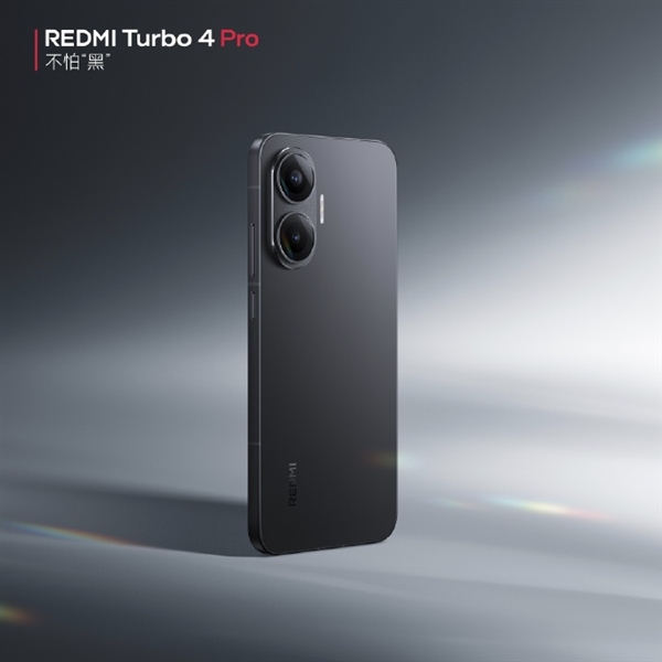 REDMI Turbo 4 Pro三色出炉：质感比肩5K档旗舰-第2张图片-芙蓉之城