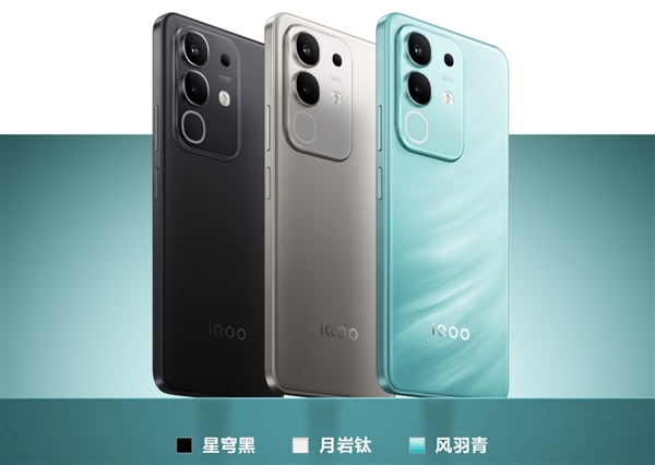 1199元起！iQOO Z10x发布：LCD真护眼屏+6500mAh超大电池-第3张图片-芙蓉之城
