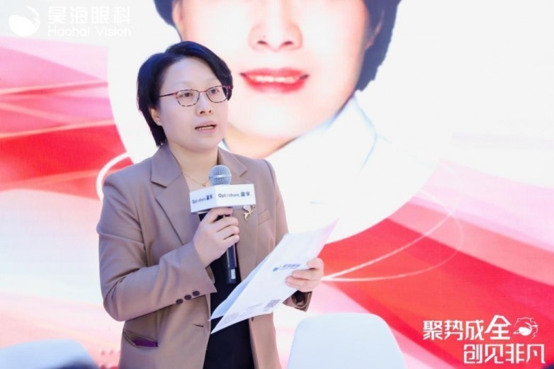 2025COOC · 非童凡享专题会，专家共话新发展-第8张图片-芙蓉之城