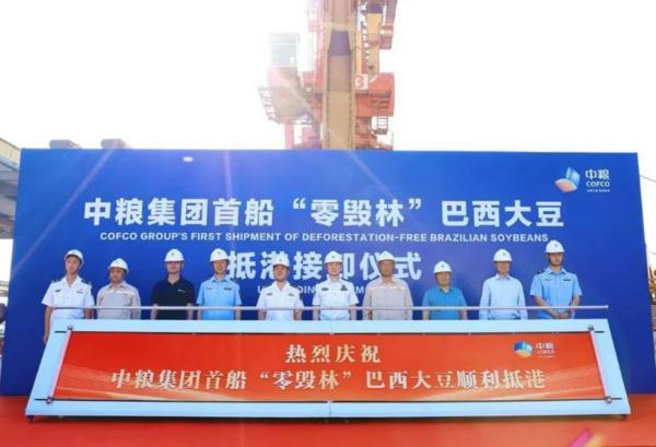 GREEN战略引领价值链 夯实可持续发展韧性——蒙牛发布2024年可持续发展报告-第6张图片-芙蓉之城