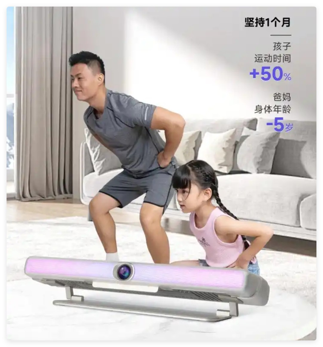 运动宇宙AR体感游戏机怎么样？专业揭秘评测：哪款型号版本最好？-第3张图片-芙蓉之城