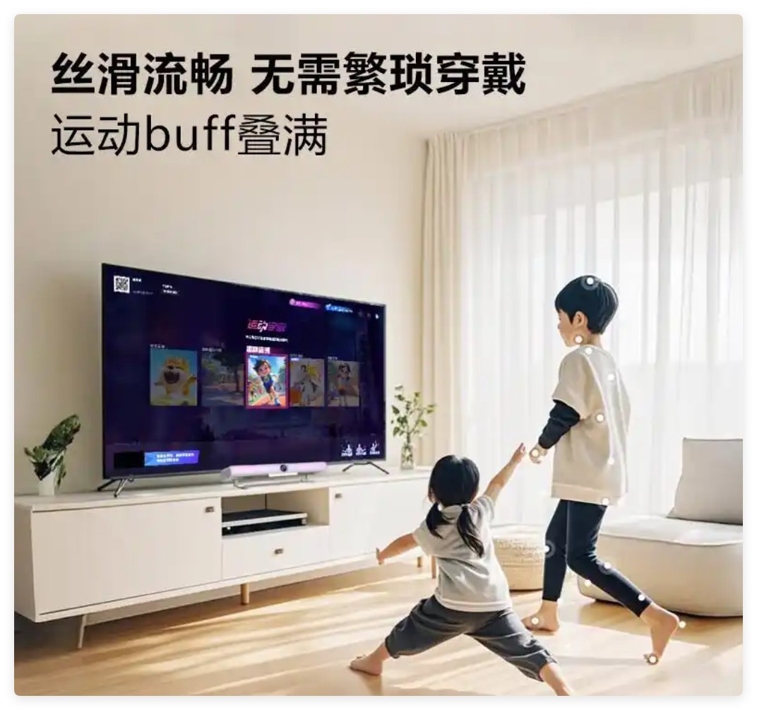 运动宇宙AR体感游戏机怎么样？专业揭秘评测：哪款型号版本最好？-第2张图片-芙蓉之城