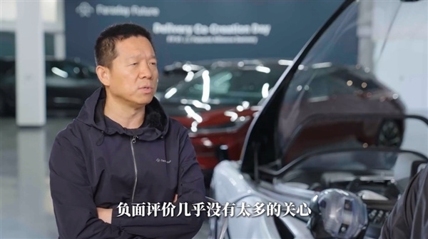 贾跃亭称自己推动了中国新能源汽车弯道超车！FF是黄埔军校-第3张图片-芙蓉之城