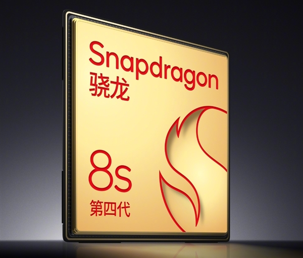 首发第四代骁龙8s！REDMI Turbo 4 Pro发布：国补价1699.15元起-第4张图片-芙蓉之城