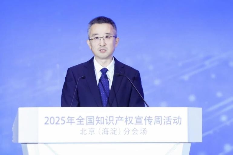 益企行科技产业服务集团获批“北京（中关村）国际知识产权服务大厅工作站”-第7张图片-芙蓉之城