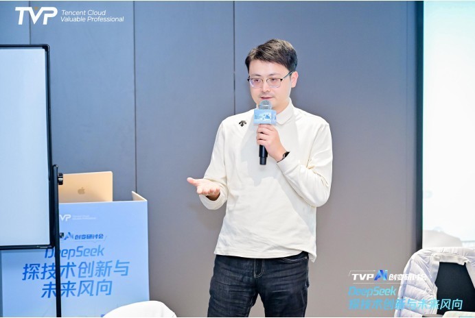 探秘 DeepSeek 落地进展，腾讯云携手业界专家共话 AI 生产力-第12张图片-芙蓉之城