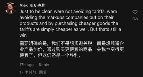 因为关税战 中国电商平台成了美国App Store榜一大哥-第15张图片-芙蓉之城