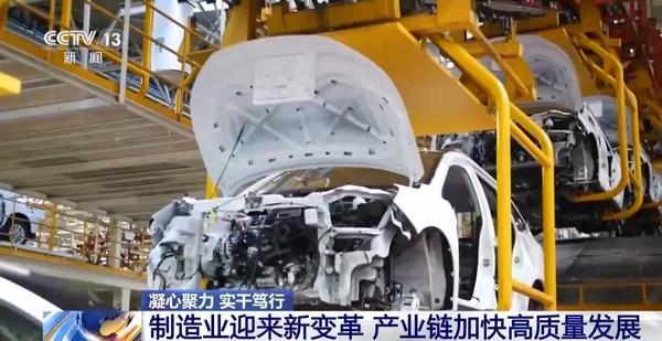 凝心聚力 实干笃行丨加速产业链转型升级 各地布局“出招”-第1张图片-芙蓉之城