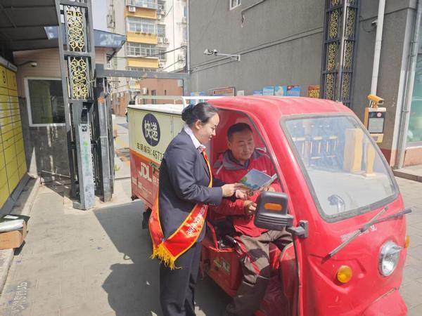 中行北京分行积极开展“共筑反诈防火墙 守住财产保安宁”教育宣传活动-第2张图片-芙蓉之城
