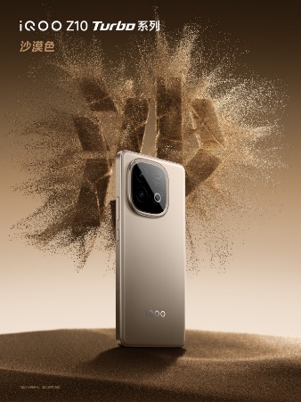 旗舰双芯领衔同档最强性能 iQOO Z10 Turbo系列将于4.28亮相-第17张图片-芙蓉之城