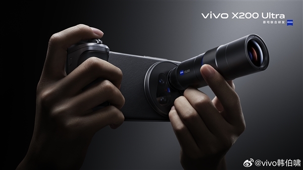 8.69mm最薄超大杯！vivo X200 Ultra官方参数公布-第3张图片-芙蓉之城