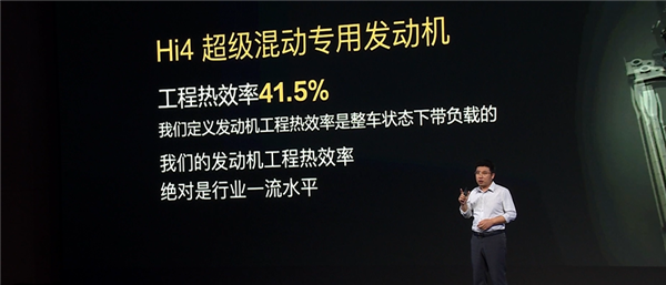 哈弗赵永坡：不说工况宣传发动机最高热效率就是耍流氓-第1张图片-芙蓉之城