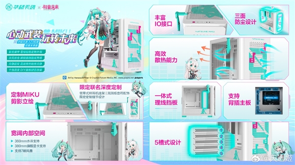 华硕三大重磅主板齐发：ROG姬、初音未来赛若天仙-第15张图片-芙蓉之城