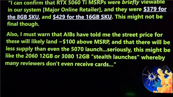 原价买到不可能！曝RTX 5060 Ti供货比RTX 5070还少：涨价板上钉钉-第1张图片-芙蓉之城