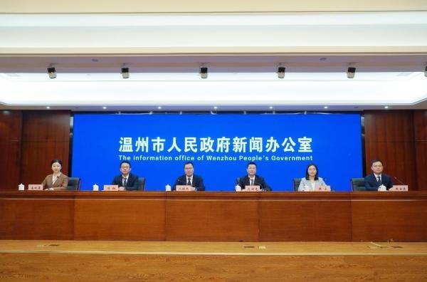 2025数据安全发展大会5月亮相温州-第1张图片-芙蓉之城