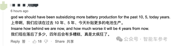 宁德时代也搞“增程”了！“小米SU7”们直接续航1500公里-第5张图片-芙蓉之城
