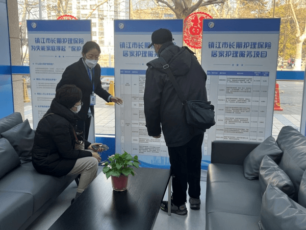 聚焦居家养老：国寿寿险长护险服务“解困”又“提质”-第1张图片-芙蓉之城