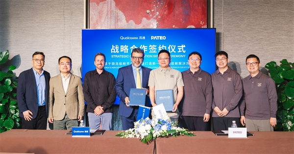 博泰车联网与高通深化合作 基于骁龙座舱平台至尊版打造新一代智能座舱解决方案-第1张图片-芙蓉之城