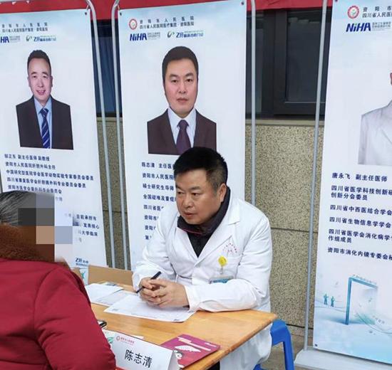 资阳市人民医院启动“乙肝临床治愈门诊” 开启肝病诊疗新征程-第2张图片-芙蓉之城