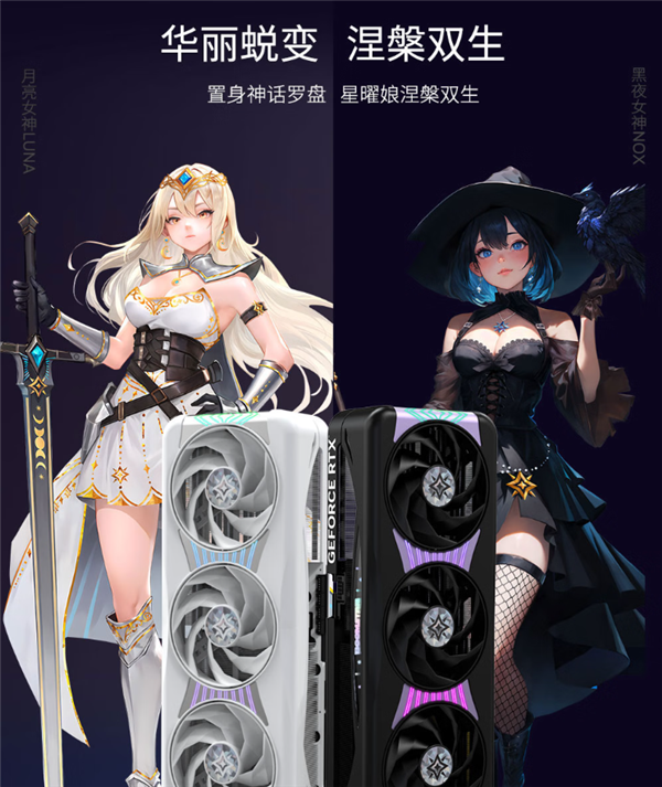 24999元！影驰RTX 5090D星曜OC发布：一体磁吸上盖亮了-第2张图片-芙蓉之城