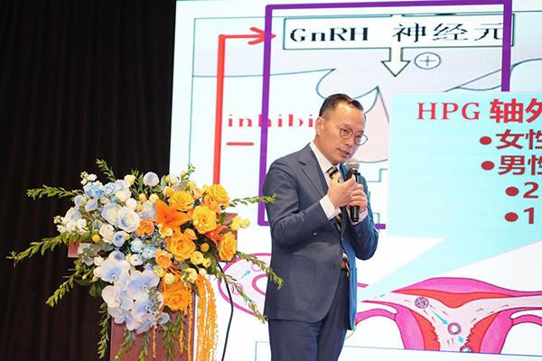 专家探讨“辅助生殖及优生备孕”前沿技术 为临床医生提供新思路-第3张图片-芙蓉之城