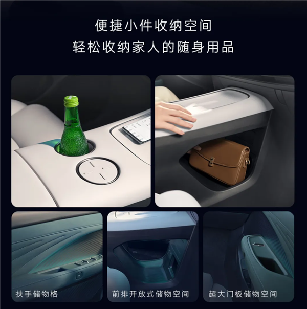 日产终于开窍了！东风日产N7今日开启预定：冰箱、彩电、大沙发一车配齐-第6张图片-芙蓉之城