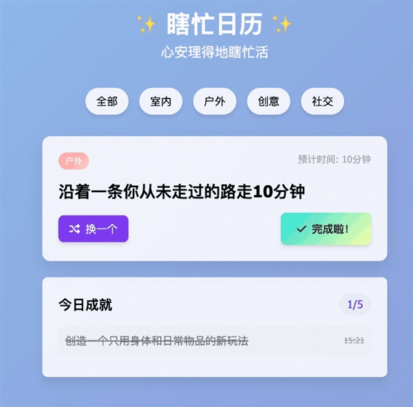 为了研究“不写代码怎么躺赚” 我体验了一天赛博包工头-第4张图片-芙蓉之城