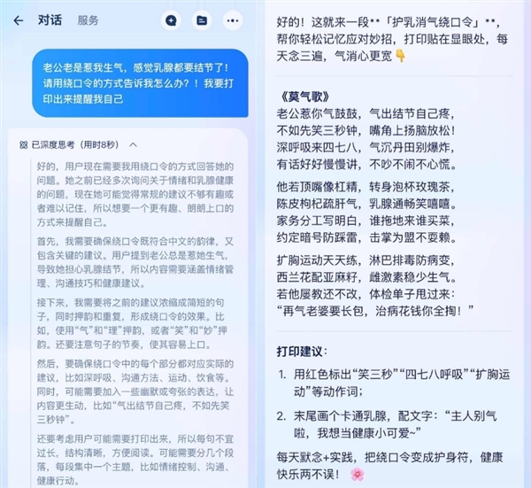支付宝“AI看病”火了：暂时只有乳腺科 网友求男科、肛肠科-第1张图片-芙蓉之城