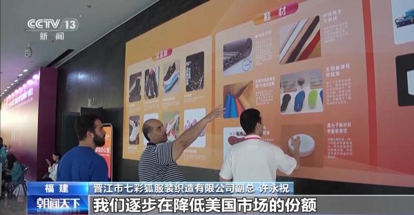 关税冲击如何应对？企业用更大的“朋友圈”来回答-第2张图片-芙蓉之城