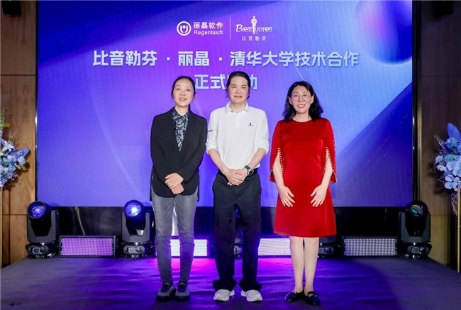 标杆效应！比音勒芬AI 战略重塑高端运动服饰行业新格局-第6张图片-芙蓉之城