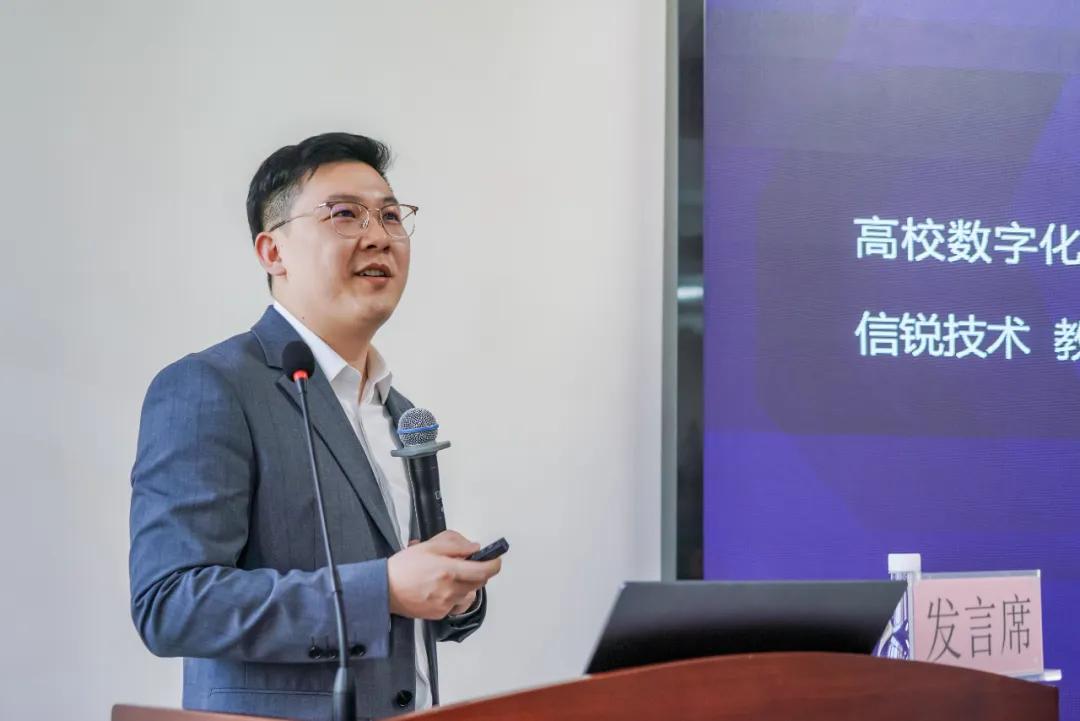 光改赋能 智安领航 | 信锐与全国80+高校共探数字化转型！-第4张图片-芙蓉之城