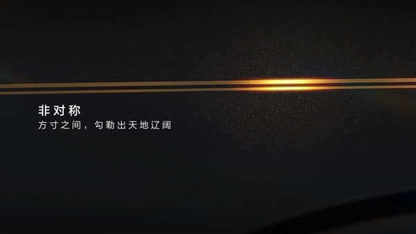 全球“含金量”最高的MPV 极氪009光辉典藏版上市：89.9万元-第8张图片-芙蓉之城
