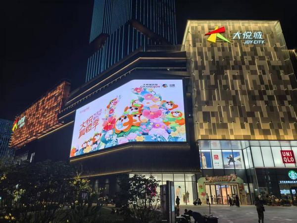 “大悦真橙季”活力启幕，以真诚赋能城市美好生活-第2张图片-芙蓉之城