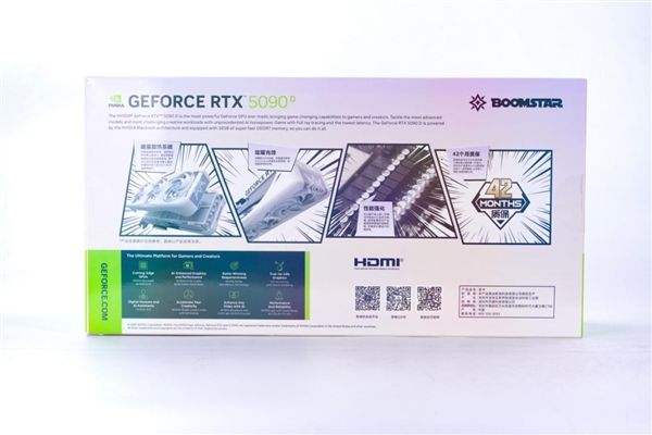 新星曜 放肆AI|影驰GeForce RTX 5090 D 星曜LUNA OC显卡评测-第6张图片-芙蓉之城