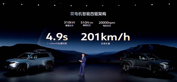 预售13.98万起 比亚迪方程豹钛3上市定档：年轻人第一台硬派系纯电SUV-第9张图片-芙蓉之城