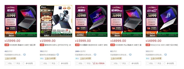 最近游戏本圈提到的n-1、n-2是什么意思：看完秒懂-第6张图片-芙蓉之城