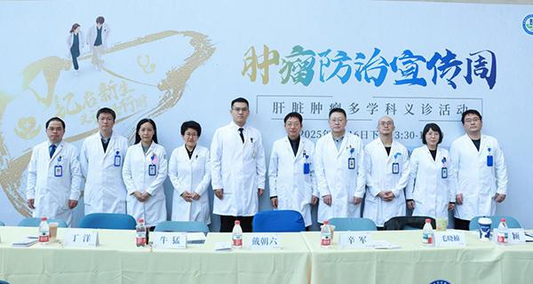 肿瘤防治宣传周：肝癌早期难发现 中晚期多见3个症状-第2张图片-芙蓉之城