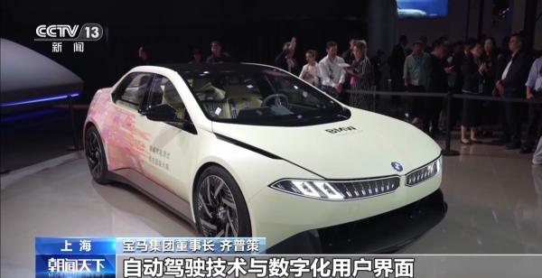 合作迈上新台阶 多家跨国车企“加码”投资中国-第7张图片-芙蓉之城