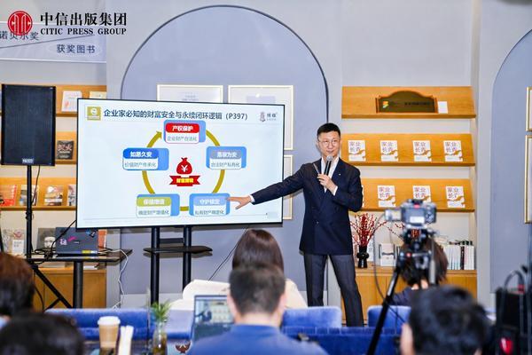 “世界读书日”系列活动落幕 中信出版打造全民阅读多维模式-第2张图片-芙蓉之城