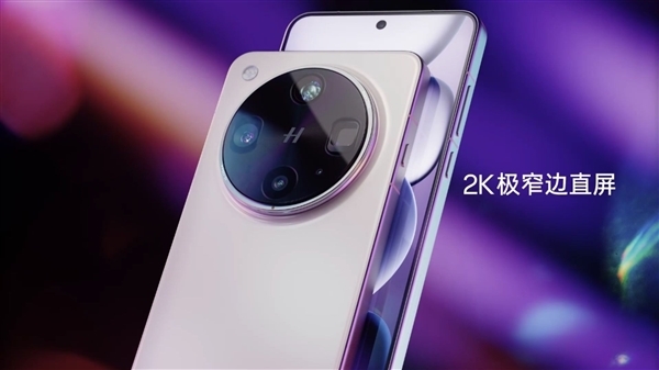 行业罕见2K直屏超大杯！OPPO Find X8 Ultra详细参数汇总 下周发布-第2张图片-芙蓉之城