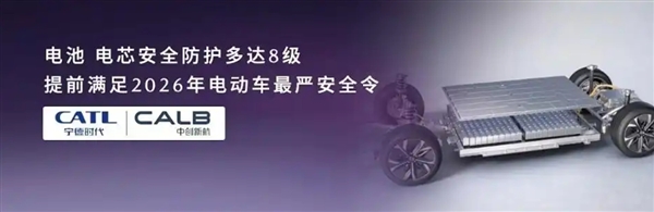 10元盲订！马自达EZ-60全球首发：增程/纯电双动力 26.45英寸5K一体屏-第11张图片-芙蓉之城