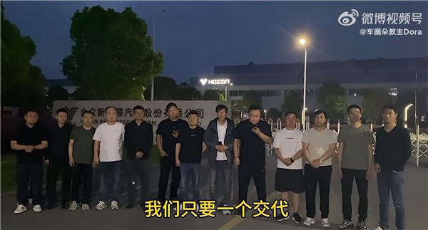 原CEO张勇被曝已在英国：哪吒汽车经销商集体维权-第3张图片-芙蓉之城