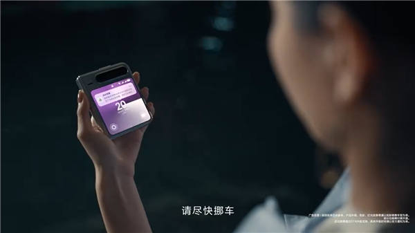 不怕变成水淹车！问界新M8首发VPD远程挪车功能-第1张图片-芙蓉之城