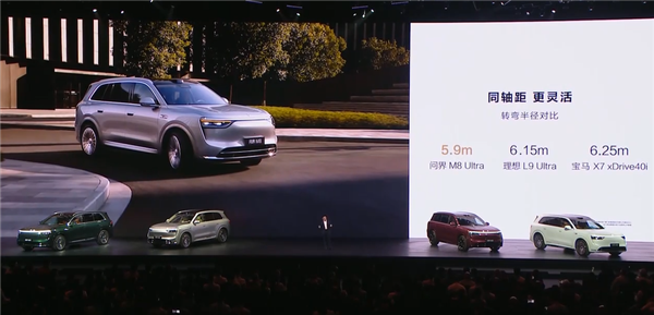 2025年最重磅的家庭旗舰SUV！全新问界M8上市：35.98万起-第19张图片-芙蓉之城