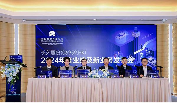 长久股份上市后首份年报：收入6.78亿元 实现业务规模与经营质量双突破-第1张图片-芙蓉之城