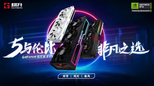 灾变世界的终极对决！《钢铁之种》耕升 GeForce RTX 5070 追风 OC救赎之旅-第7张图片-芙蓉之城