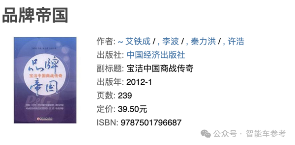 蔚来乐道总裁官宣离职：辜负期待 深感愧疚-第6张图片-芙蓉之城