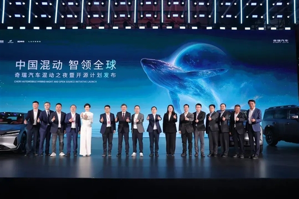 奇瑞混动太全面！热效率48%冲击1L油耗：今年发39款新车-第2张图片-芙蓉之城
