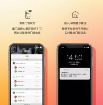 耶鲁智能锁YF1183M全新上市！全方位智能守护，让安全融入生活-第3张图片-芙蓉之城