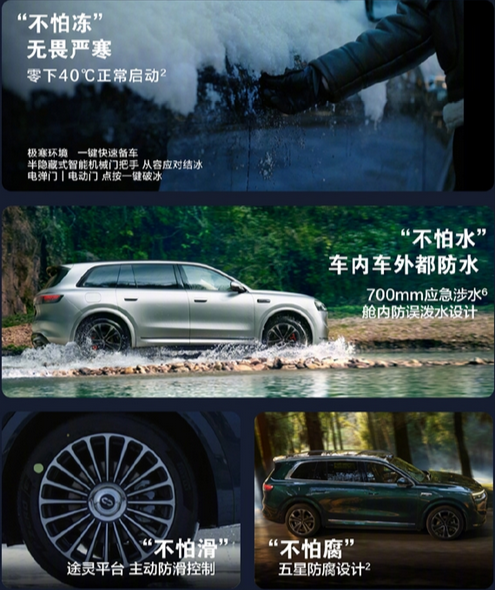 上市即爆单！问界M8上市8分钟大定突破8000台-第6张图片-芙蓉之城